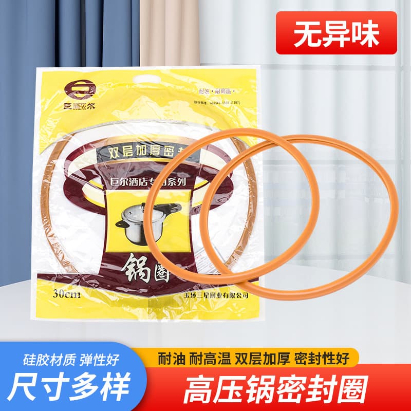 Rubber High-Pressure Cooker Sealing Ring 22-34 Universal Pressure Cooker Gasket Accessories Wholesale
