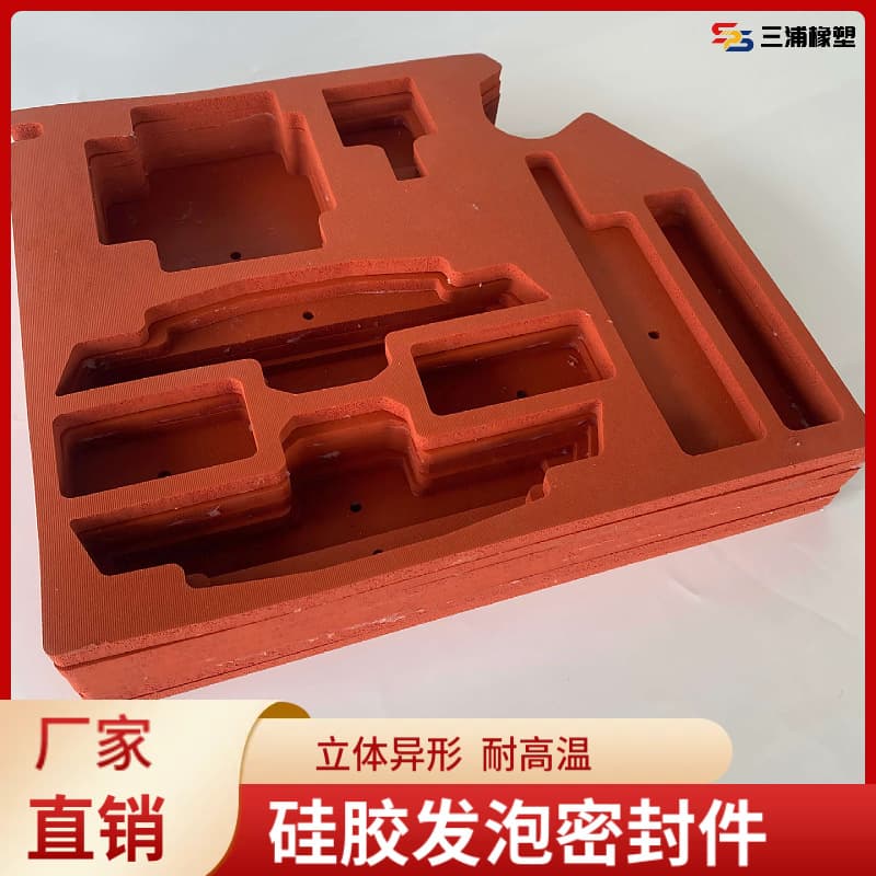 Silicone wiper blade 60mm special-shaped red foam silicone seal mechanical equipment silicone foam insulation pad