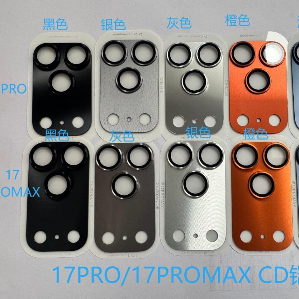 Suitable for Apple 17promax frosted armor integrated lens film iphone17 mobile phone lens explosion-proof protective film