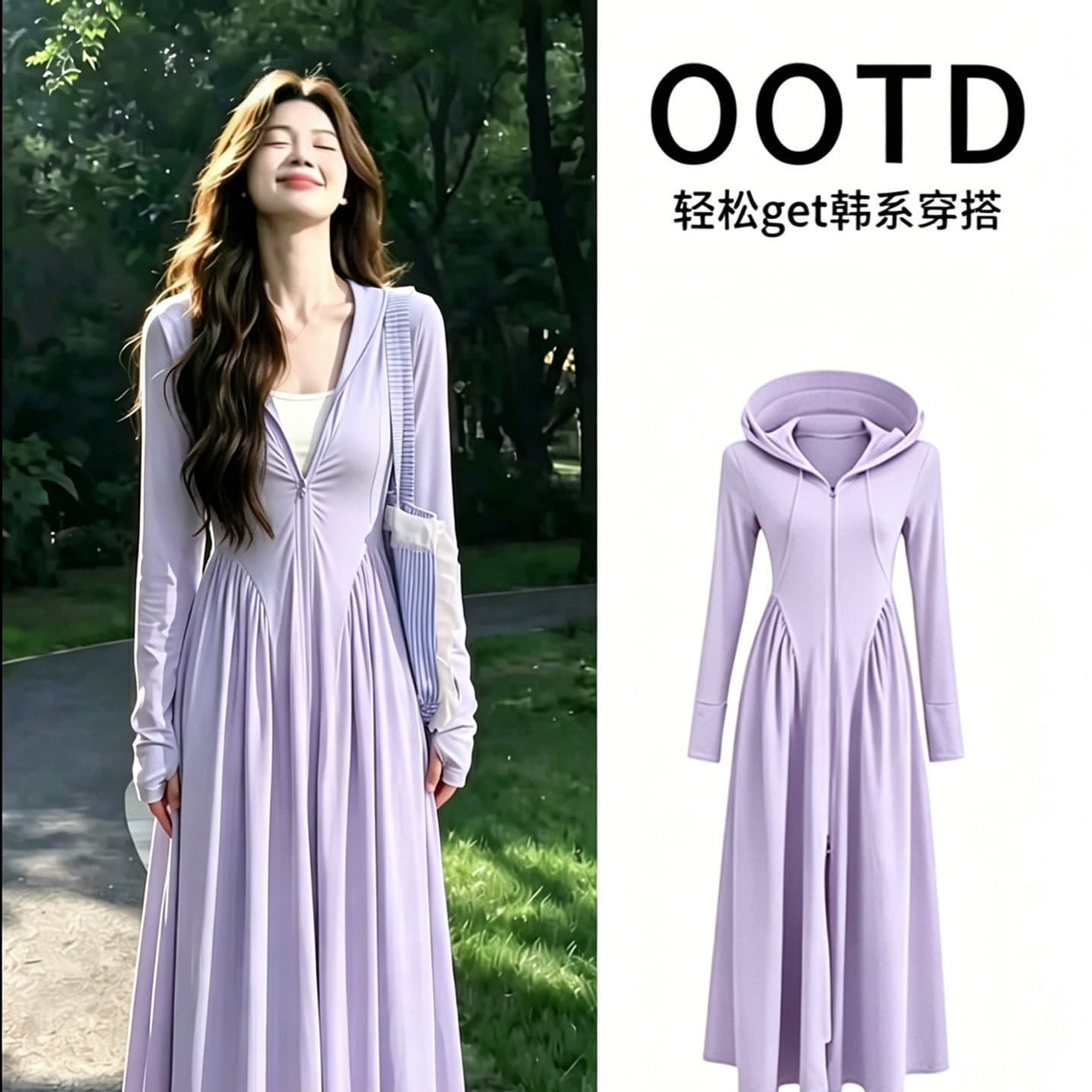 Ice Silk Long Full-Body Sun Protection Coat for Women Summer 2026 New Style Slim Loose Lightweight Sun Protection Dress