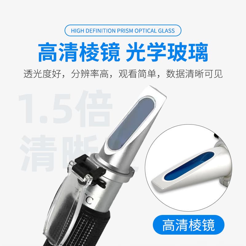 Manufacturer of Brix Meters, Antifreeze Freezing Point Testers, Optical Seawater Salinity Refractometers, and Wholesale Handheld Models