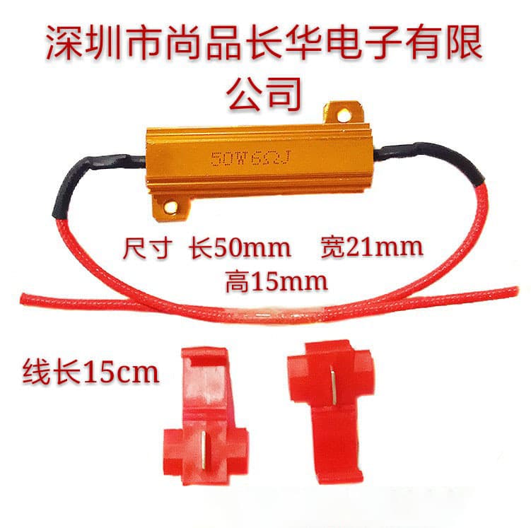 Electronic Component - Resistor - Metal Film Resistor 5% Tolerance 10 Ohm To 100 Gigohm Range 1/4 Watt To 100 Watt Power Rating