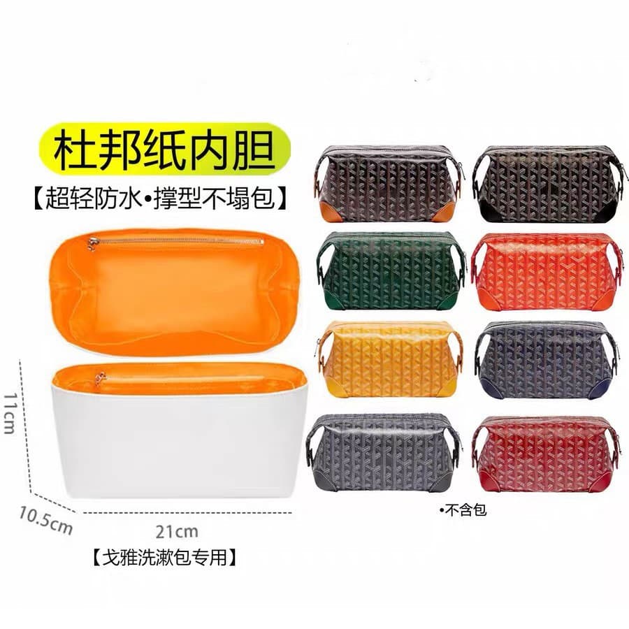 Suitable for Goyard Goya washing ultra-light storage bag liner bag adjustable crossbody shoulder strap lining accessories