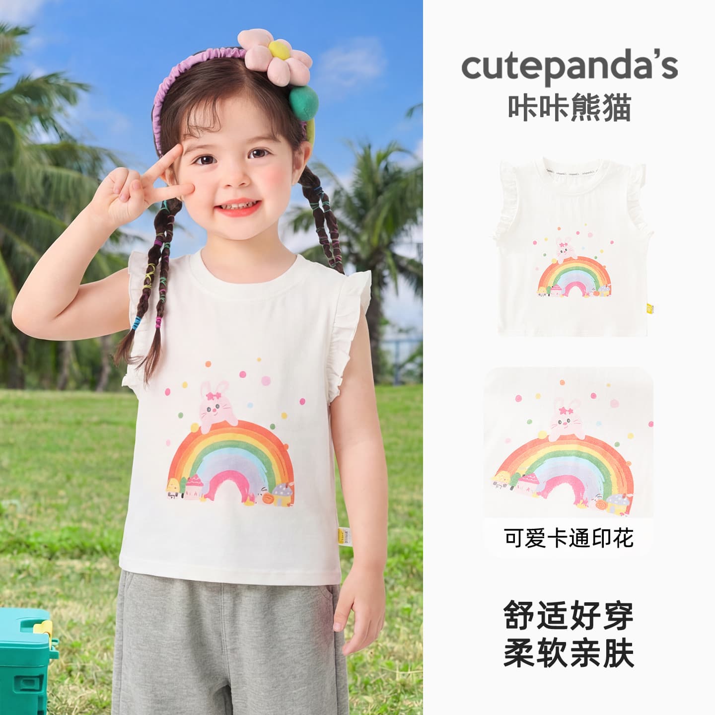 Kaka Panda Kids Vest Baby Boys Casual Sleeveless T-Shirt Girls Summer Baby Top