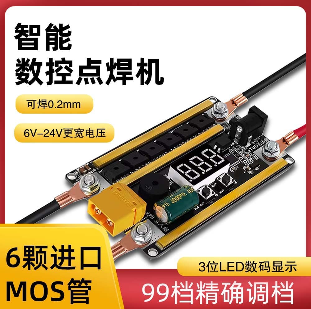 12V Portable Handheld 18650 Lithium Battery Spot Welder for Mobile Phone Batteries, Mini Spot Welding Machine DIY Full Kit Accessories