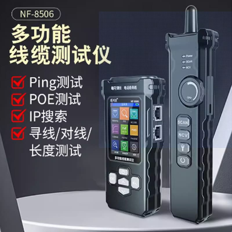 Smart Mouse NF-8506 Network Cable Tester with Speed Test, IP Scan, PING Test, and Cable Testing Tool