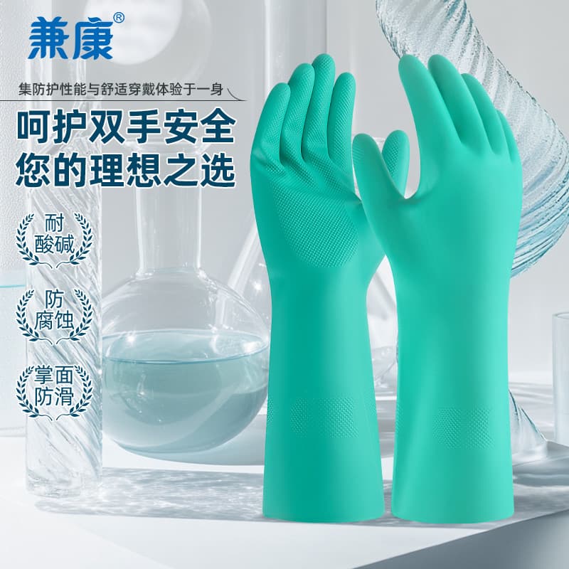 Chemical-Resistant Gloves Acid-Alkali Industrial Long Rubber Oil-Resistant Chemical Thickened Durable Nitrile Labor Work Gloves