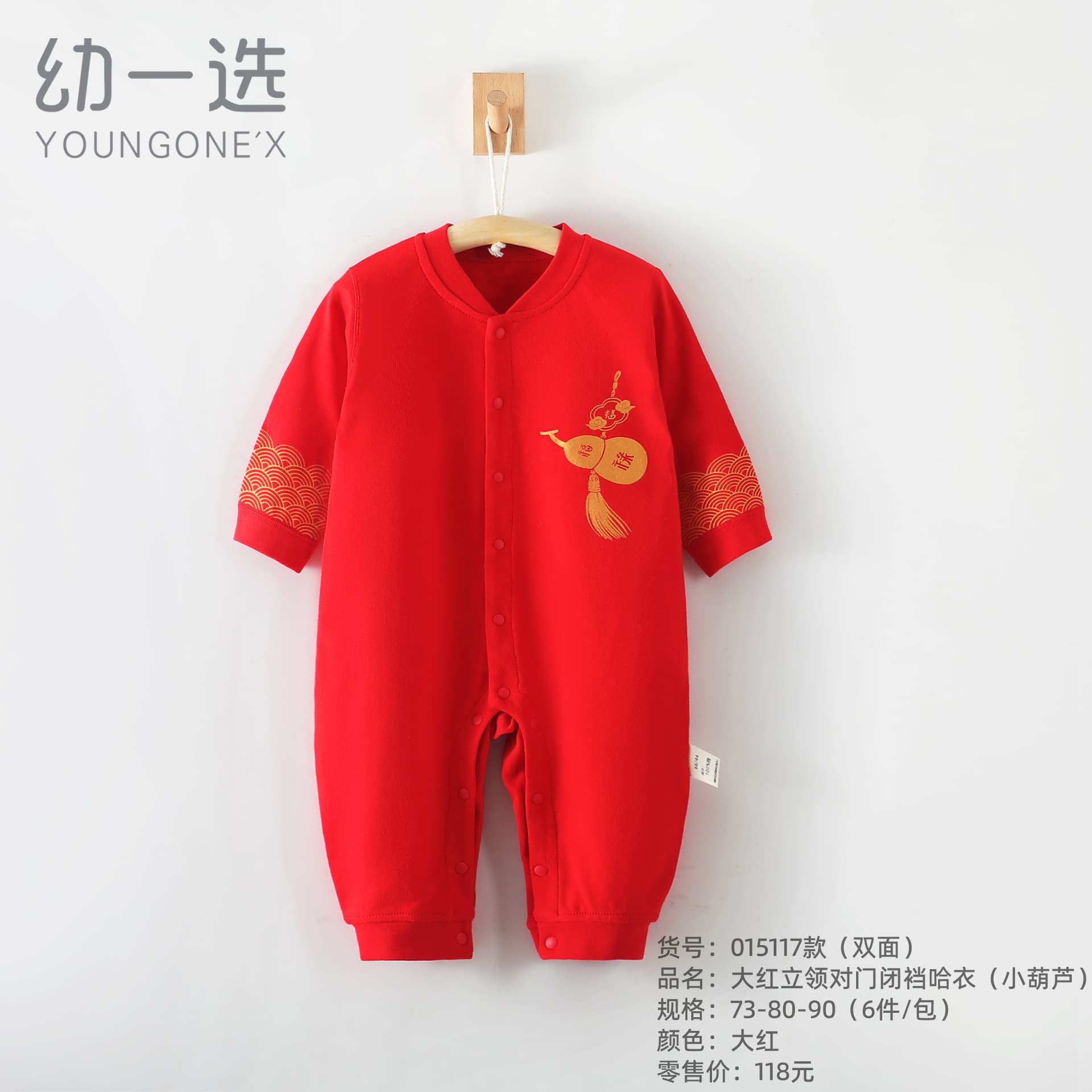 Newborn Cotton Bodysuit All-Season Onesie Full-Month Baby Romper Long-Sleeve Cross-Front Infant