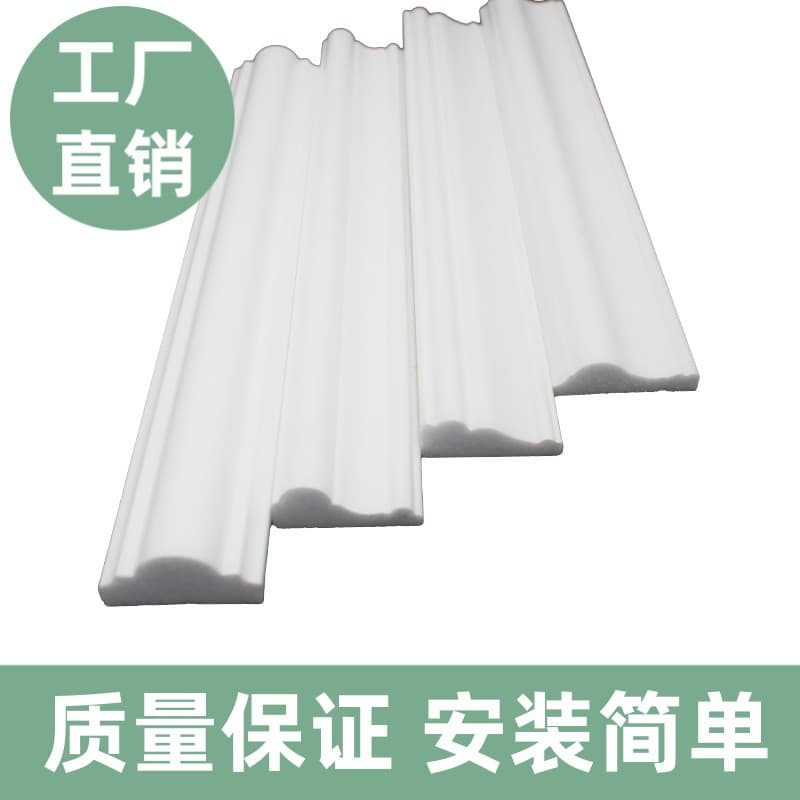 Polymer PS Foam Moldings Baseboards - Wholesale Decorative Plastics from PS Factory