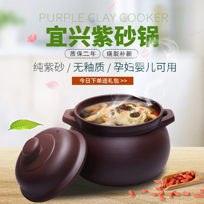 Free shipping Yixing purple clay pot for soup, open flame, high temperature resistance, unglazed earthenware pot, clay pot, porridge, hot pot, electric slow cooker for home use