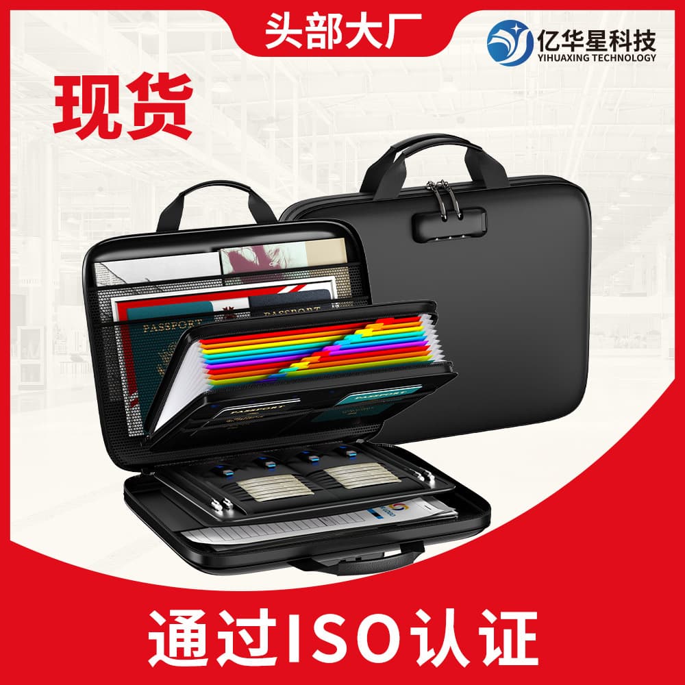 Hard Fireproof Flame-Retardant Accordion Handbag Card Holder File Document Organizer
