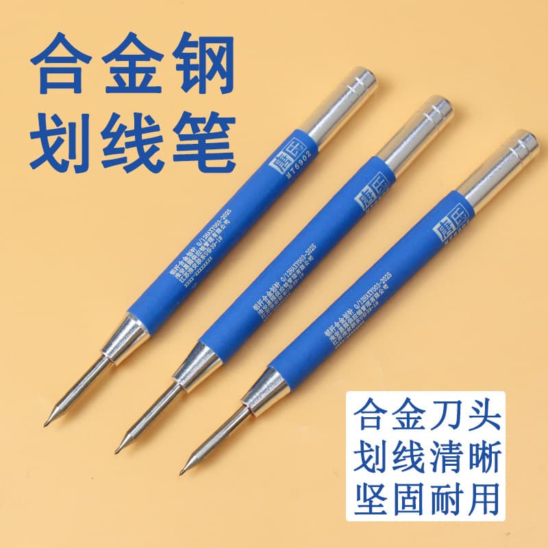 High Carbon Steel Scribing Needle, Manual Scribing Tool, Cutting Scribing Pen, Detail Processing Set, Hand-drawn Press Line