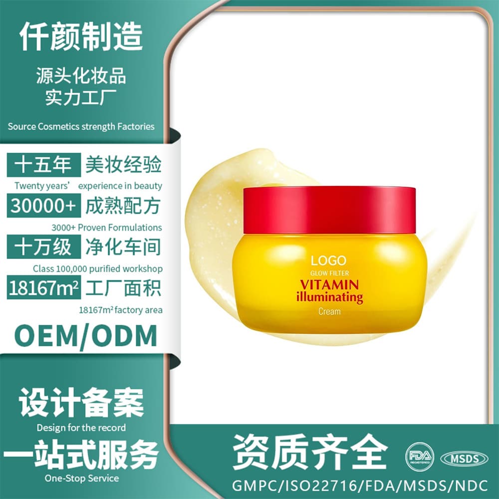 All-English Cross-Border Skin Care Products, Facial Cream, Vitamin C Brightening Cream, Odmoem Customized Source Manufacturer Vccream