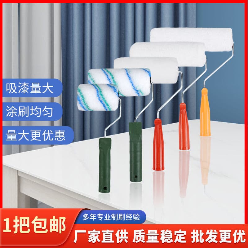 4-inch long-haired roller brush for latex paint, waterproof coating, household wall painting tools, free shipping.