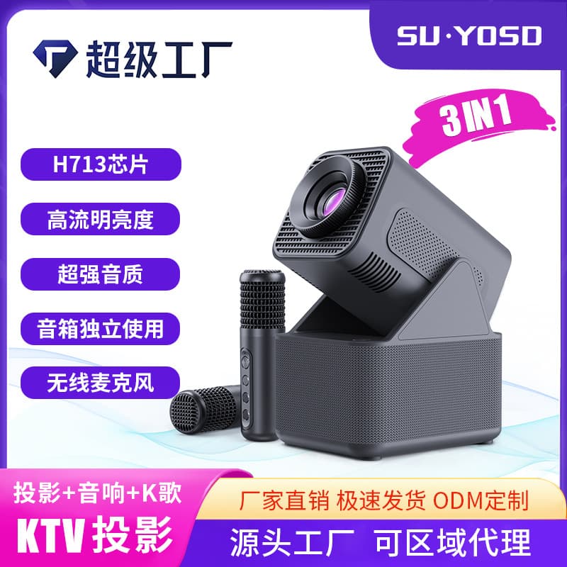 Portable home ultra-high definition projector, bedroom wall projection mini projector, high lumen output, dormitory use YS-301PLUS