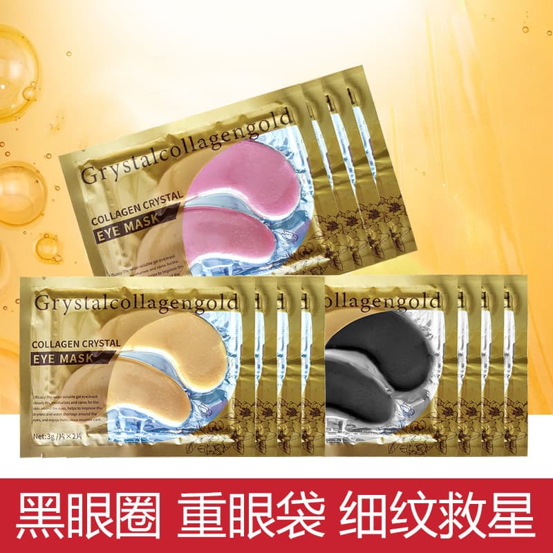 All-English Fine Line Savior Butterfly Gold Eye Patch 24k Collagen Eye Mask Cross-border Foreign Trade Factory