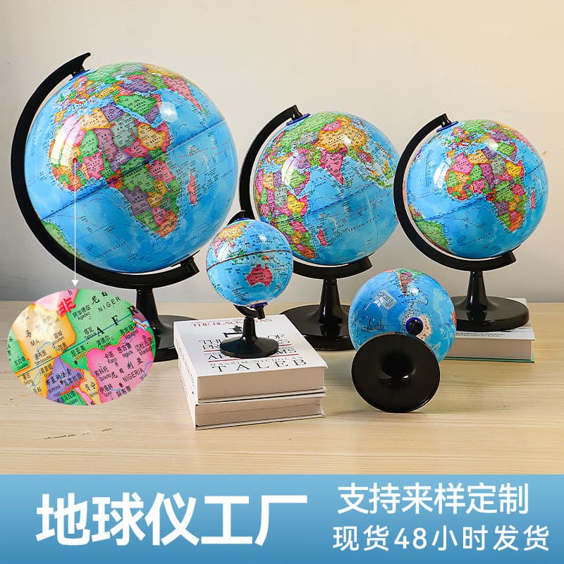 Tianyu 20cm Smart AR Illuminated Globe: Geography Teaching Ornament Wholesale for Small and Middle School Students, Science Education AR Exploration