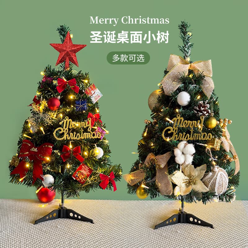 Cross-border direct selling Christmas tree ornaments 45cm60cm desktop tree mini small Christmas tree package