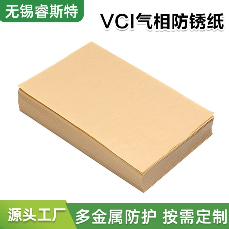 In-Stock Supply Anti-Rust Paper, 75g Laminated Multi-Metal Universal Rust Prevention Packaging for Industrial Parts