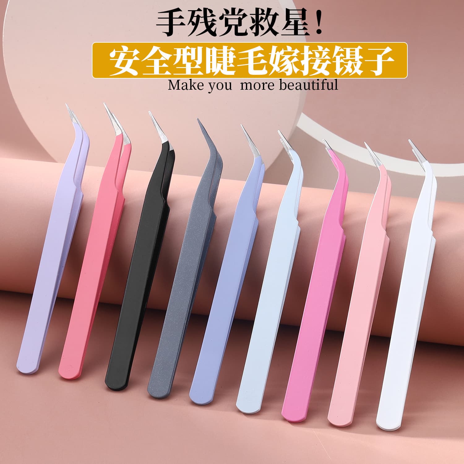 Stainless Steel Curved Eyelash Tweezers, False Eyelash Tweezers, Eyelash Extension Tweezers, Lash Fanning Clamp Tool, Eyelash Curling Clamp