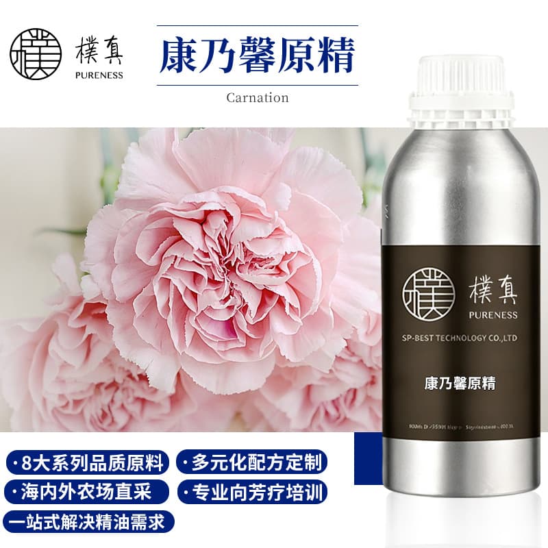 Puzhen Carnation Absolute Aromatherapy Diffuser Extract Daily Chemical Raw Material Cosmetic Skincare Raw Material Care Fragrance Blending