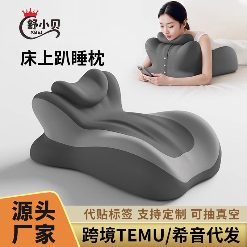 Cross-border Memory Foam Sofa Bed Nap Pillow, Headrest Cushion, Lumbar Support Pillow, Multi-functional Lounging Pillow, Binge-Watching Essential