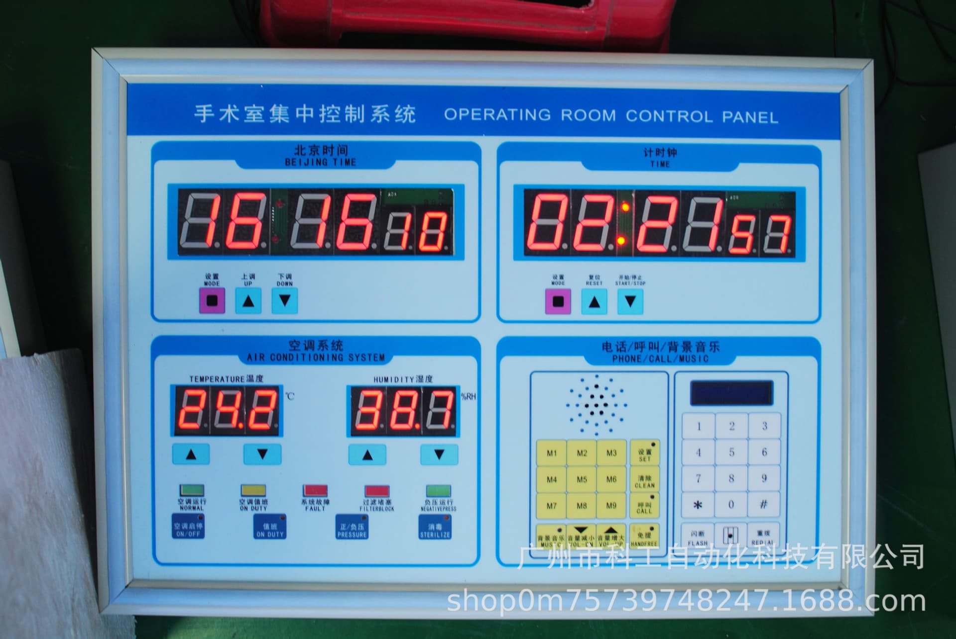 Blue Background with Red Display Four-unit Operating Room Information Panel, Air Conditioning System, Phone Call, Background Music, Aluminum Alloy Frame