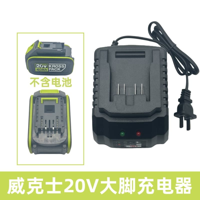 WORX 20V Charger, Large Foot 20V Drill Wrench Charging Cradle Charger, Kasheng Fast Charger