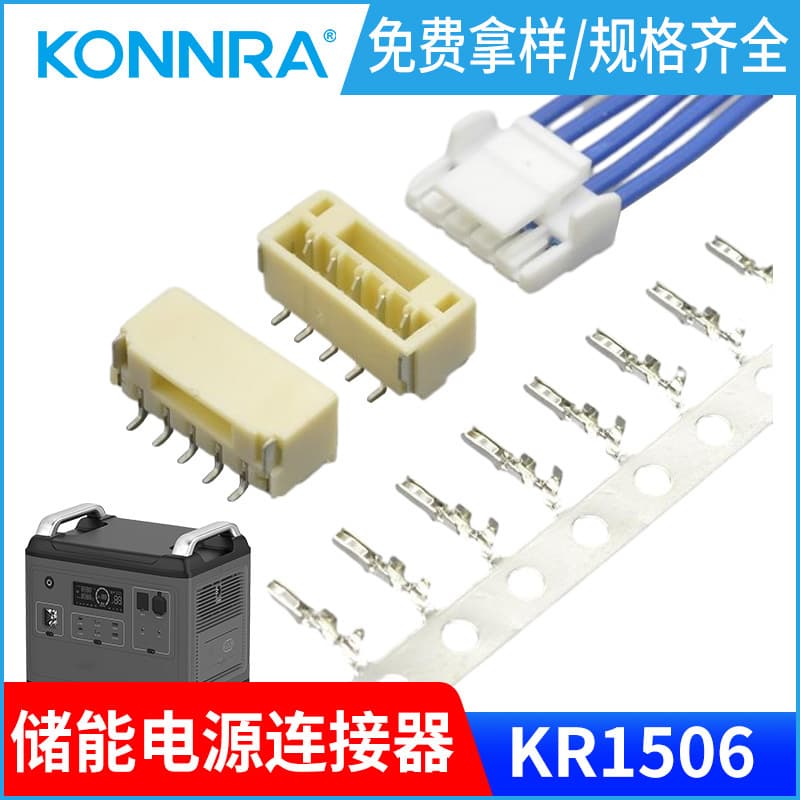 Kangrui GH1.5mm Pitch STM Connector SMD Pin Header New Energy Storage Battery Connector Factory Custom