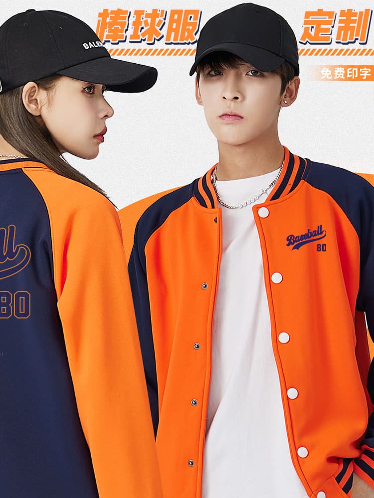 Baseball jacket custom autumn color-block corporate workwear coat event advertising group uniform jacket embroidery printing logo
