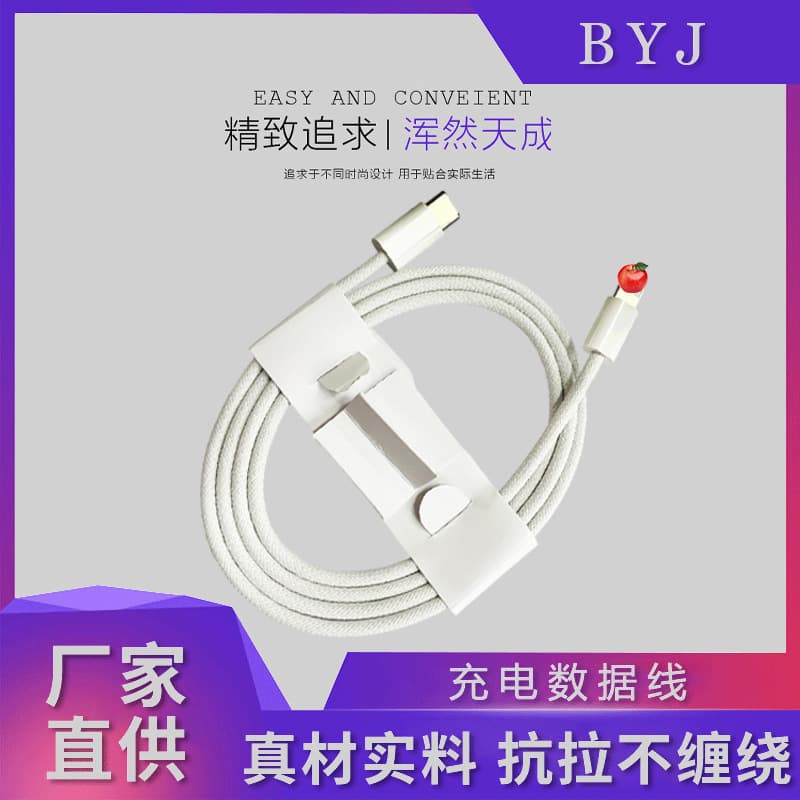 For Apple iPhone 13 PD Fast Charging Cable Wholesale PD20W Apple Data Cable Braided Cable C to L Data Cable