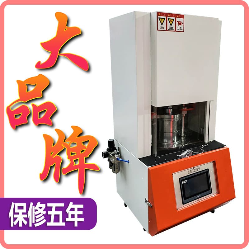 Computerized Rubber Rotorless Vulcanizing Tester, Plastic Vulcanization Tester, Vulcanization Time Test, Torque Vulcanization Experiment E18