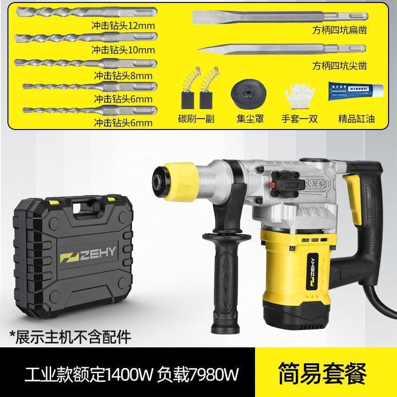 Multifunctional Impact Drill with Hammer and Pick, Industrial-Grade High-Power Electric Hammer for Home Use on Amazon