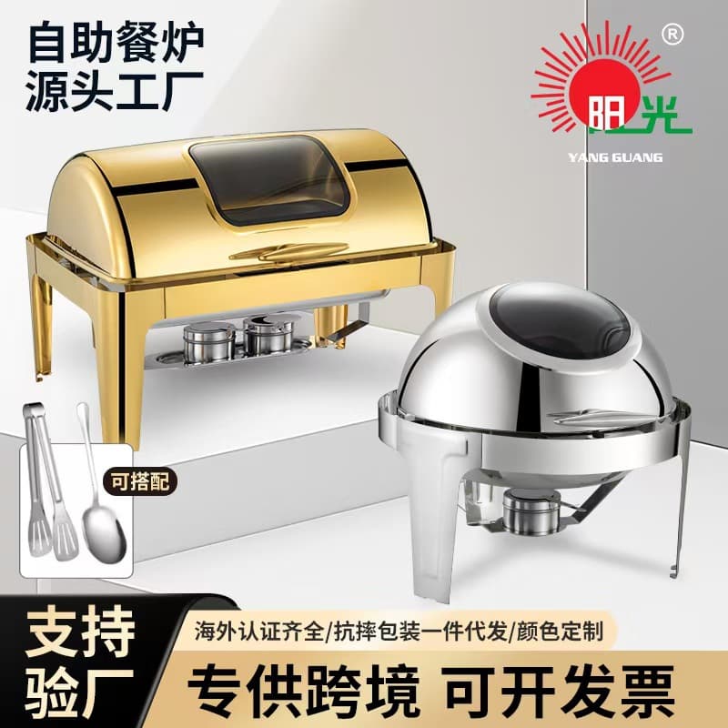 Cross-border Stainless Steel Buffet Chafing Dish, Round Four-Legged with Visible Lid, Hotel Breakfast Buffet Chafing Dish