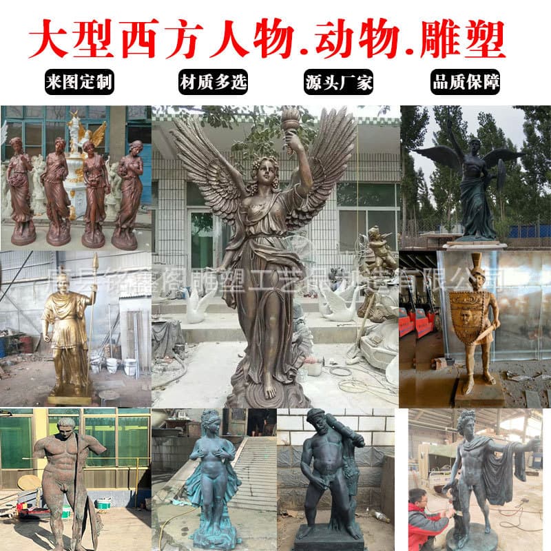 Custom Brass Western Figure Stainless Steel Sculpture Large Statue of Liberty Ornament European Style Figure Sculpture
