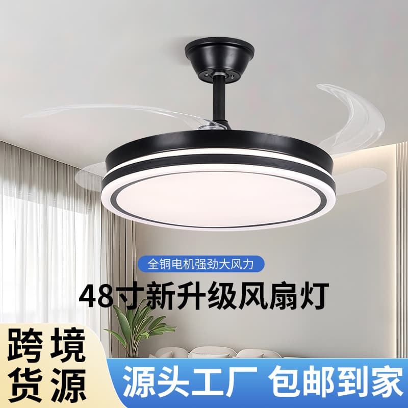 Invisible ceiling fan light for dining room, household use, quiet, variable frequency, high wind power, living room, bedroom, cross-border e-commerce.
