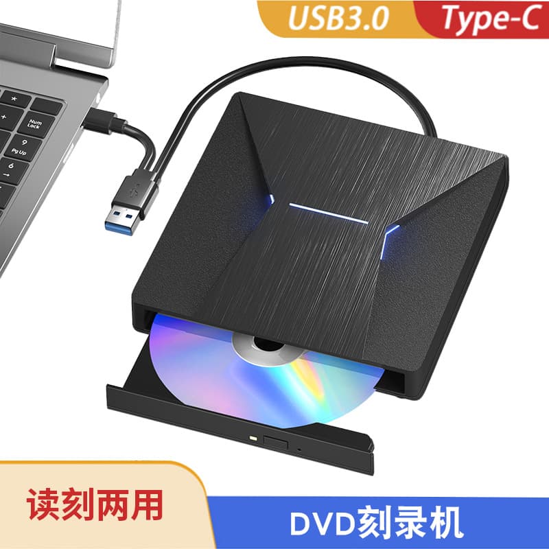 External Optical Drive DVD Burner Mobile External Disc Drive USB Computer 3.0 Type-C Laptop