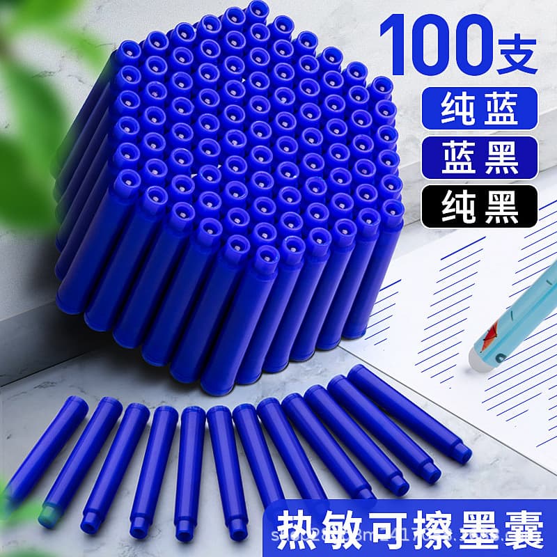 Heat-erasable fountain pen ink cartridges, 3.4m, specially designed for elementary school students, refillable heat-erasable pure blue and blue-black ink.
