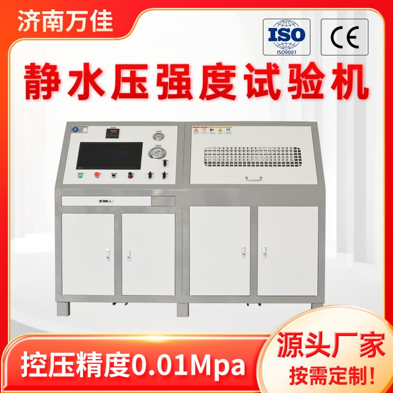Factory Direct Sales Automotive Nylon Tube High-Pressure Resistance Test Machine, Tire Fuel Tank Hydraulic Burst Test Bench