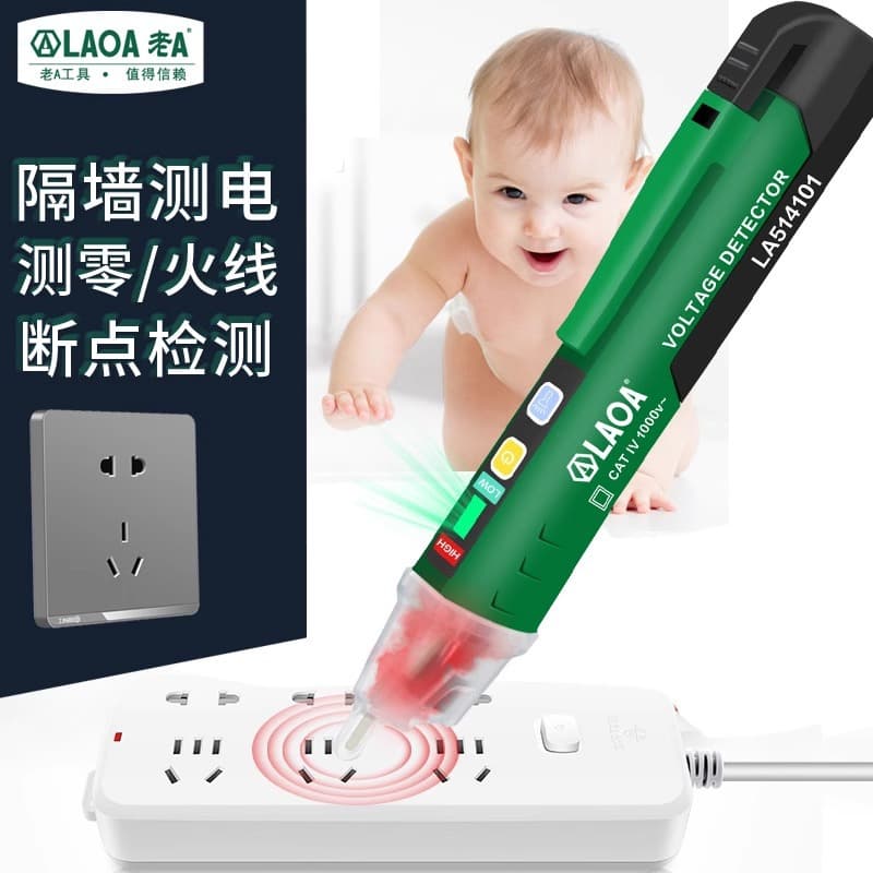 Lao A non-contact induction test pen multi-functional zero line and live line test pen LA514101
