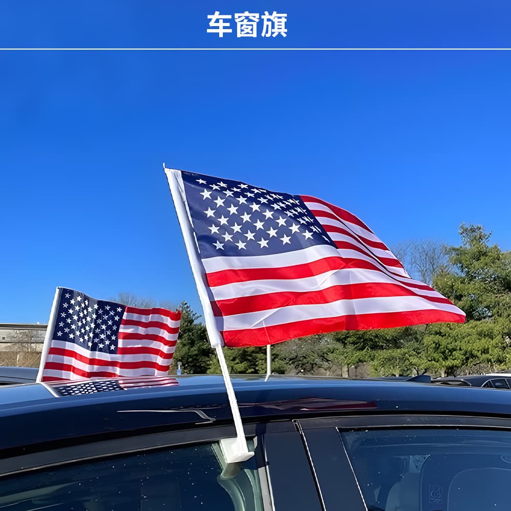 Custom Club Window Flag Card Type Car Flag Pole Car Window Flag Outdoor Advertising Thickened Car Decoration Flag