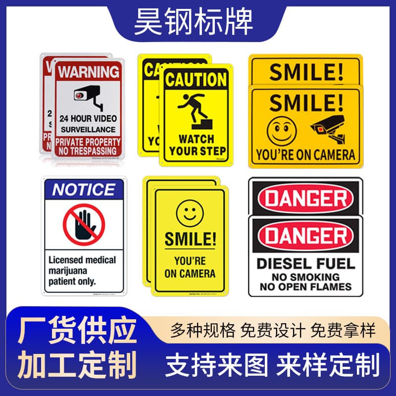 Amazon cross-border aluminum traffic road foreign trade signboards, safety identification signs, outdoor reflective warning signs