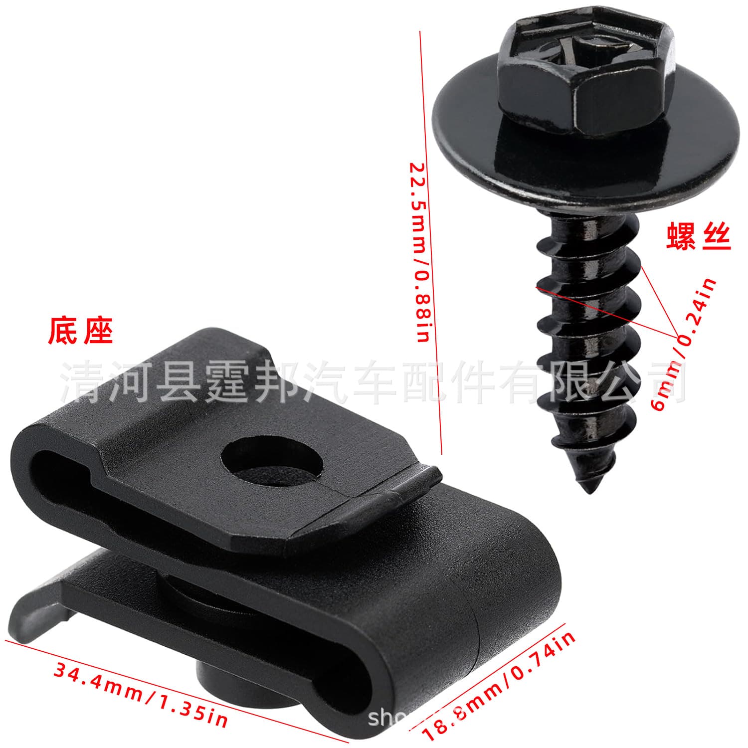 Hex Head Self-Tapping Screw for Toyota Lexus Fender Bumper 90159-60498