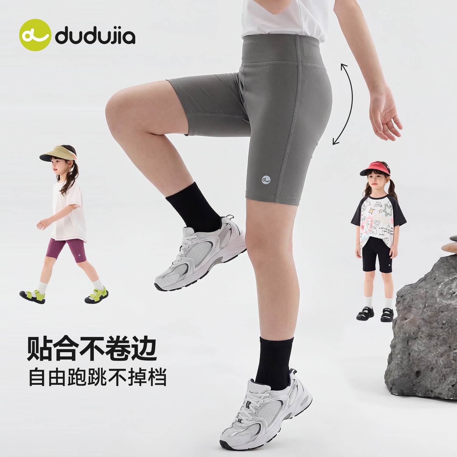 【Four-Way High Stretch】Dudu Kids Girls Shark Pants Children's Cycling Tights Girls Tight Capri Pants Fashion