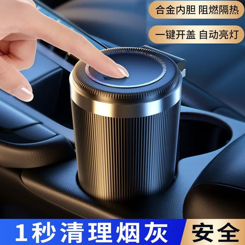 Car Ashtray Metal Liner Fashion Creative Car Ashtray High Flame Retardant Car Ashtray LED Light