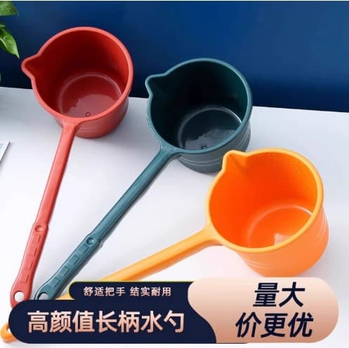 [New User Price 0.01 with Free Shipping] Long-Handled Plastic Ladle, Thickened Kitchen Ladle for Watering Plants and Vegetables