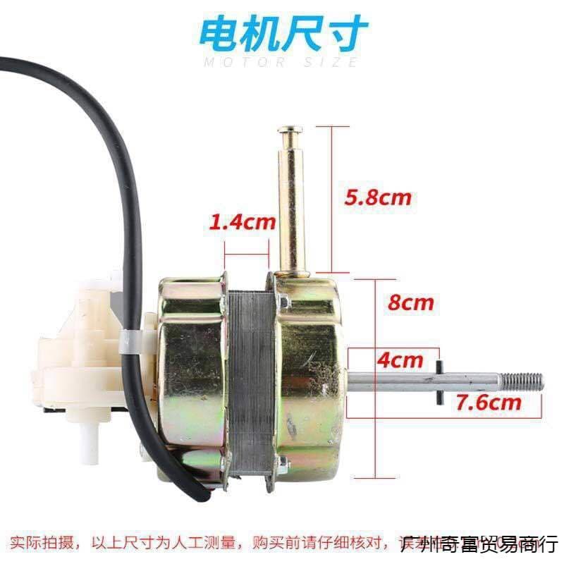 Motor for table fans, floor fans, household motors, oscillating motors, 60W pure copper head