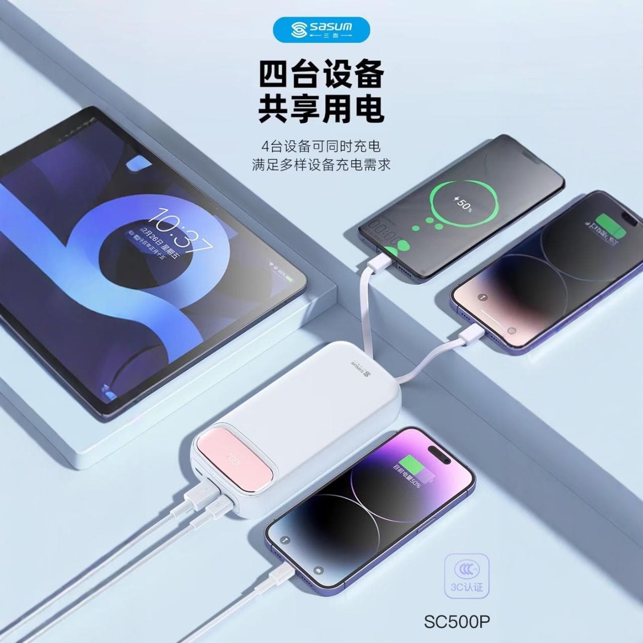 National standard 3C certified full 20,000mAh power bank with three built-in cables and super flash charging