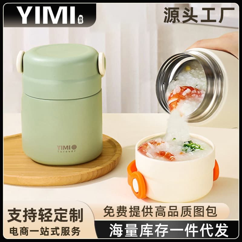 316 Stainless Steel Adorable Thermal Cooker, Convenient Insulated Soup Cup with Handle for Broth, Breakfast Cup for Students