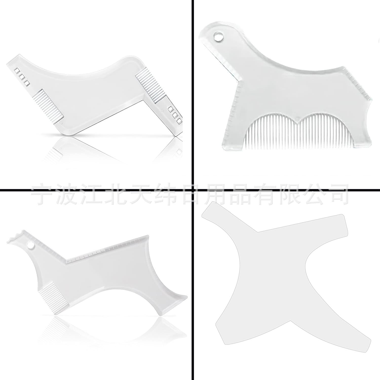 Beard Styling 4-Piece Set - Mustache Shaping Template Ruler for Goatee and Full Beard Trimming Tools